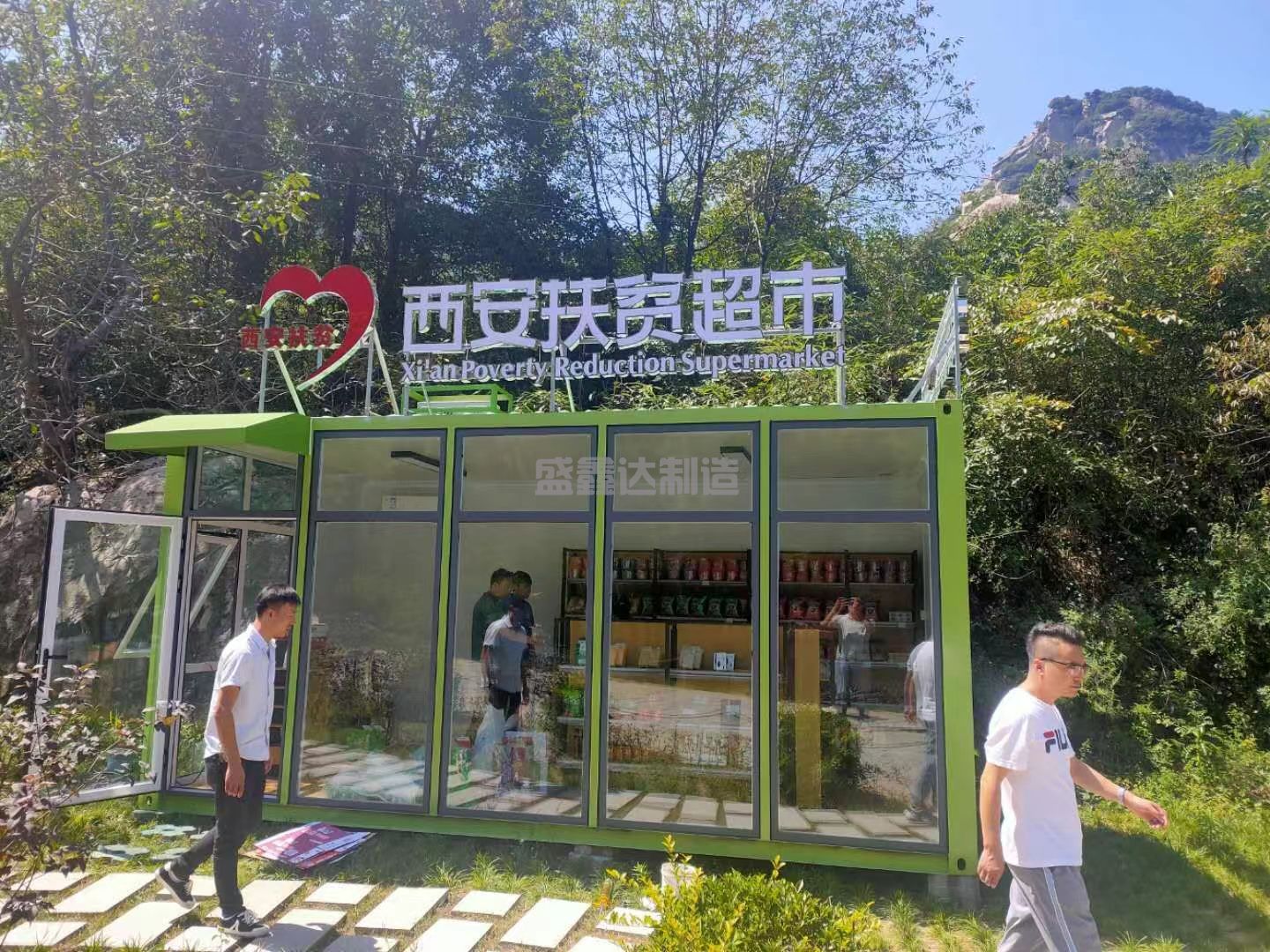 住人集裝箱房屋?和傳統(tǒng)房屋相比有哪些優(yōu)勢(shì)？