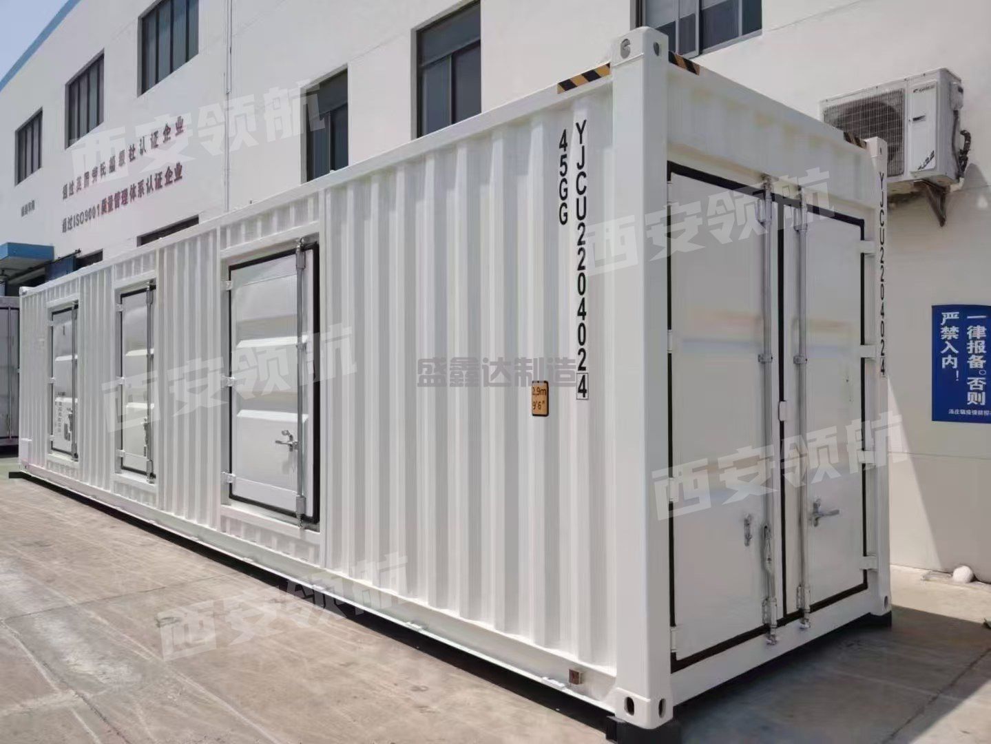 西安西電申請(qǐng) 35kV 動(dòng)態(tài)無(wú)補(bǔ)償裝置預(yù)制艙及散熱方法專利，解決傳統(tǒng)結(jié)構(gòu)尺寸和空間利用問(wèn)題